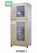 康宝ZTP108T-1